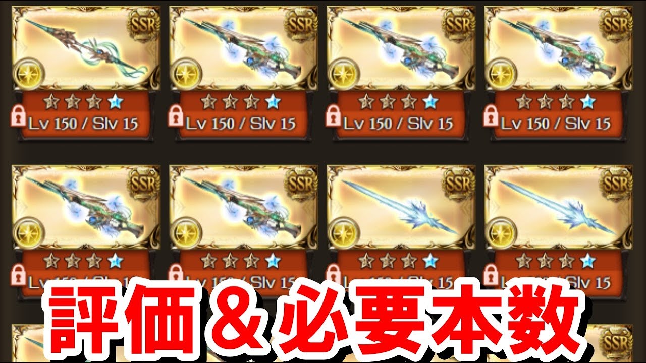 光 マグナ 編成