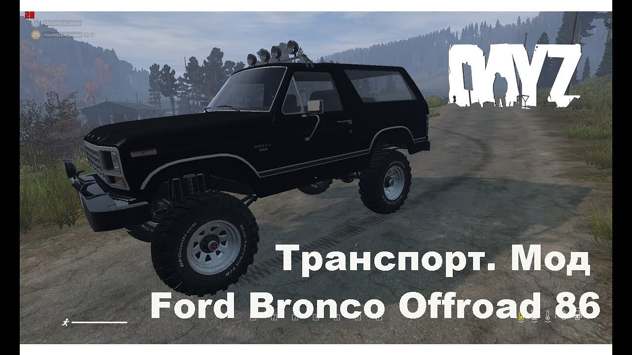 Dayz ford raptor