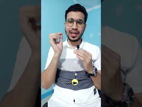 ليه ماينفعش نسيب البيتادين علي الجرح