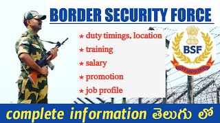BSF JOB PROFILE | BORDER SECURITY FORCE | తెలుగు లో | salary, promotions,duties | #bsf #sscgd2023 screenshot 2