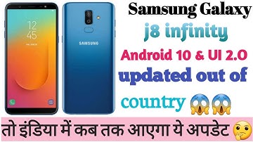 Samsung galaxy j8 update android 10 & ui 2.0 updated 😱😱😱