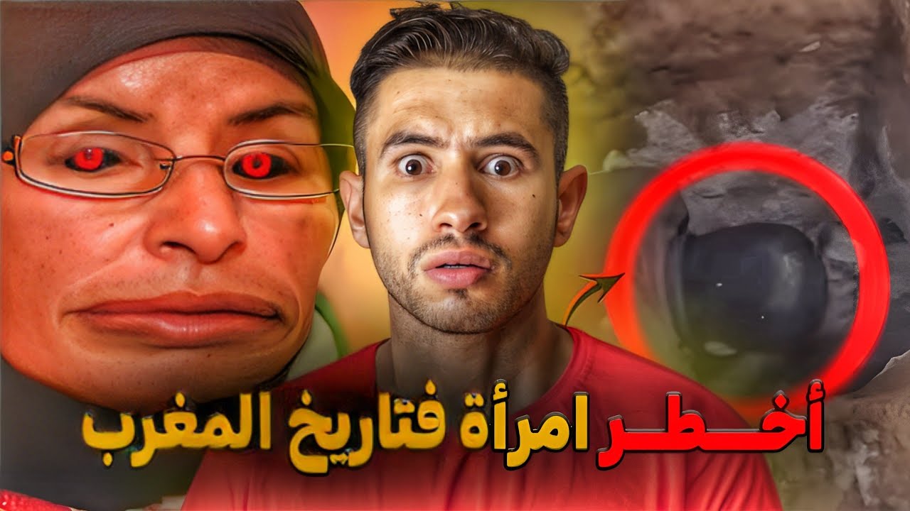 الجديد في جــريـــ ـمـــة مارتيل 🔪  الجـــريــ مــة للي ما غاديش ينساوها ❌ لمغاربة