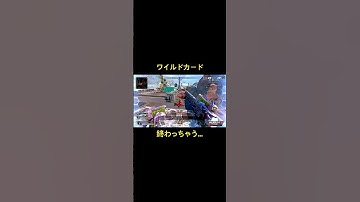 最強感度見つけたかも。 #APEX #成績だけプレデター #プレマス #最強感度設定 #グリッチ #fps #algs #ゲーム実況