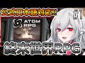 【ATOM RPG】#1 終末世界で全てを失ったVtuberが生き抜く【しろこりGames】