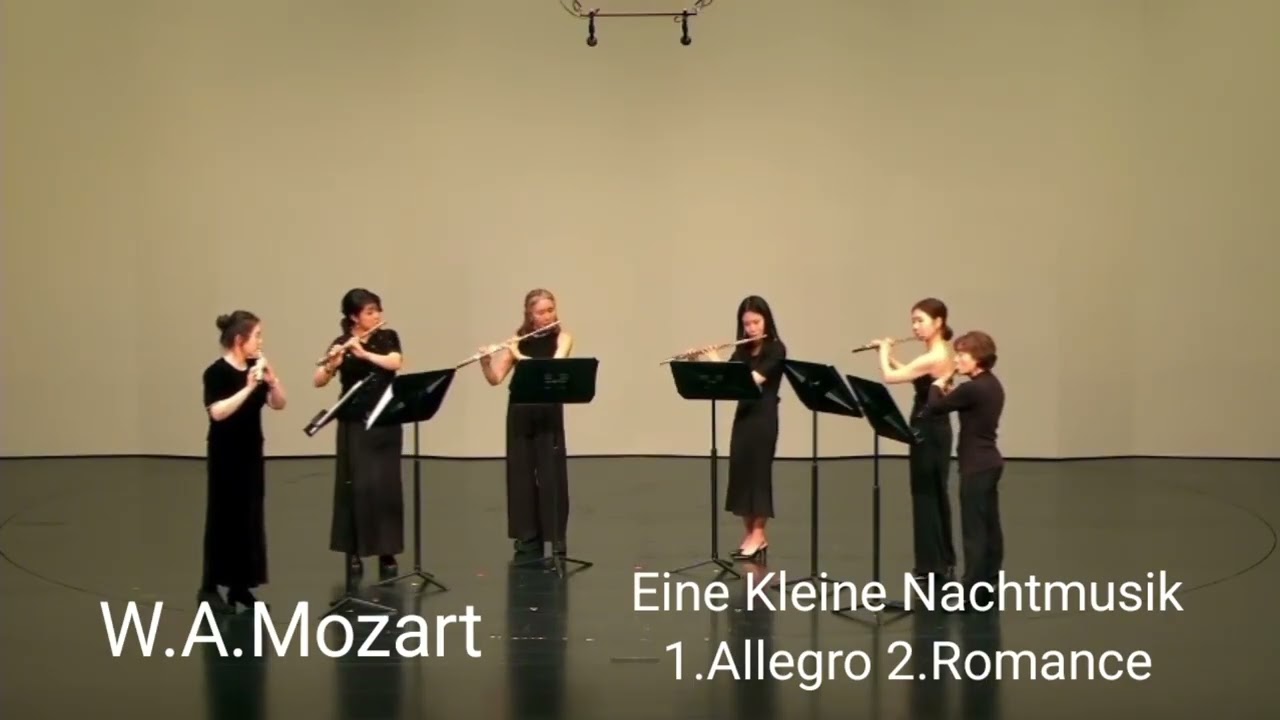 골든플루트앙상블 정기연주회 