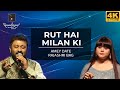 Rut Hai Milan Ki - रुत है मिलन की साथी मेरे आ रे from Mela (1971) by Amey Date &amp; Rajashri Bag