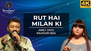 Rut Hai Milan Ki          From Mela1971 By Amey Date  Rajashri Bag