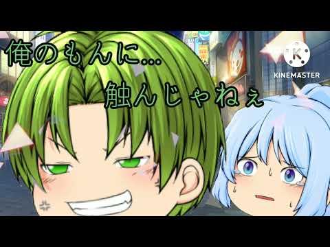 【ゆっくりPV？】【どうやらヴィランの出番て訳か】【リクエスト】シヴァ＆るなさん
