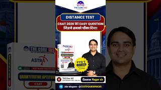 CSAT 2026 Distance Test Easy Question | Time &amp; Distance PYQ with Detailed Solution #viral #reels