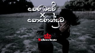 Download lagu pera bawe     poronduwa hip hop mix || maduwa beatz @beatdoctor5410