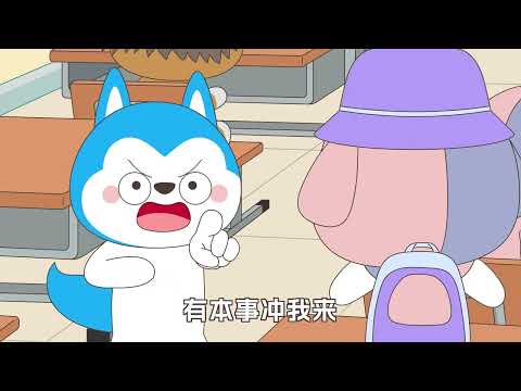 《我的同學是諸葛雙雙》精彩大放送（1） #星座狗聯盟 #動漫 #搞笑 #卡通片 #哈小浪 #諸葛雙雙