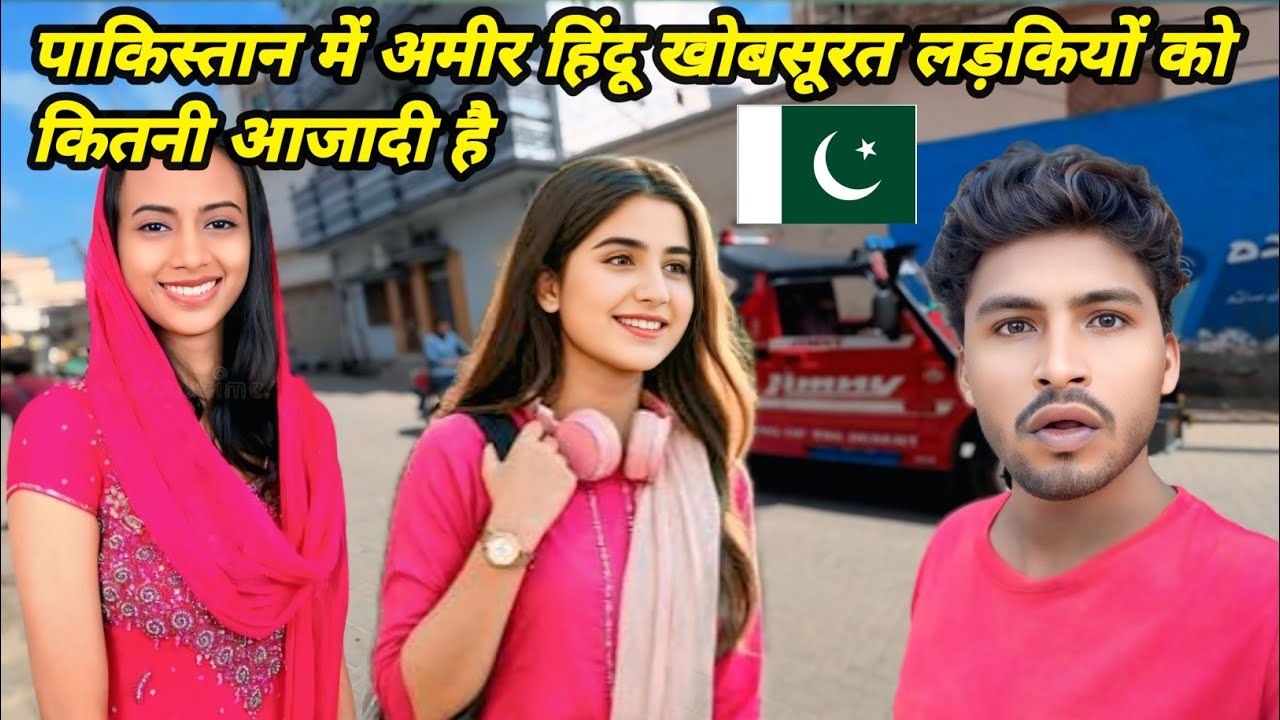How is the life of beautiful Hindu girls in Pakistan? || Harchand Ram Vlogs
