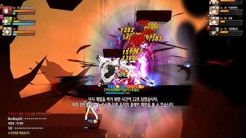 Elsword Skill Bug