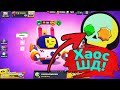 Хаос ШД | Новости Лайна Бравл Старс | Brawl Stars