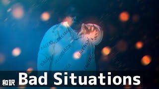 【和訳】 Bad Situations - Morray