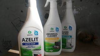 АСМР Ты уснешь в чистоте | Бытовая химия | Шуршание и хруст упаковок screenshot 5