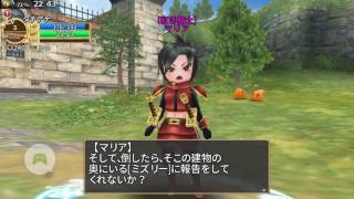 RPGエレメンタルナイツオンライン R【ロールプレイング】 - 2017-03-08 screenshot 1