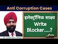 Write Blocker in Anti-Corruption Cases Explained | Digital Evidence & Forensic Imaging
