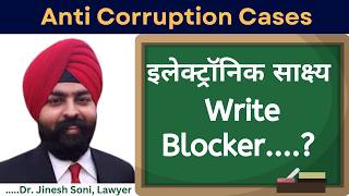 Write Blocker in Anti-Corruption Cases Explained | Digital Evidence &amp; Forensic Imaging