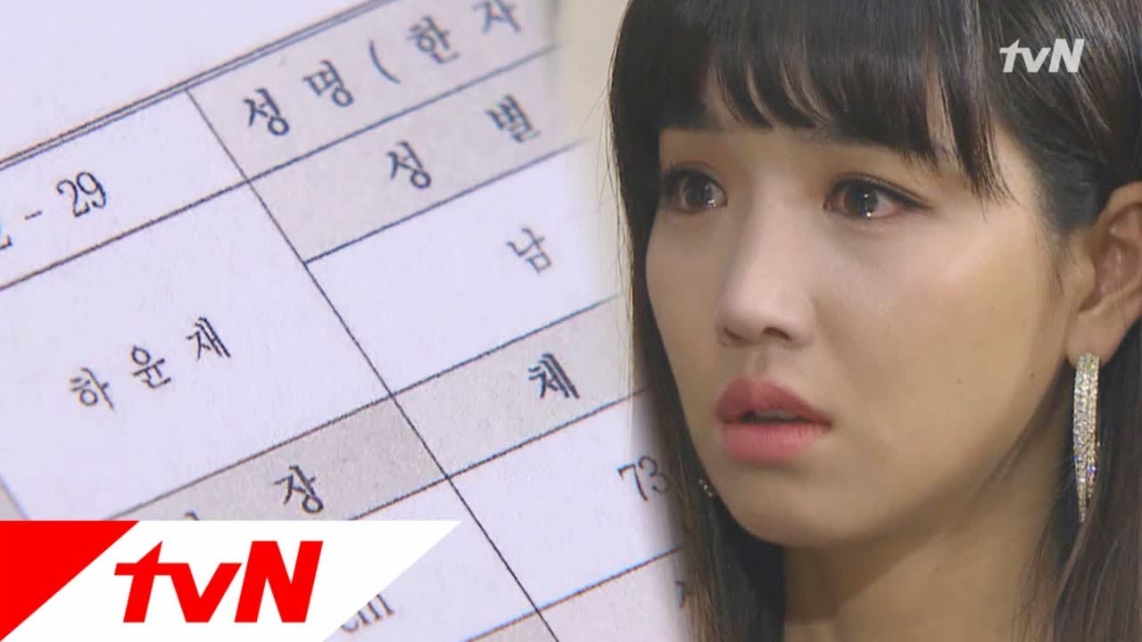 tvnrevenge 줄리아(홍여진)의 아들이 우성이라는 것을 알게된 유리! 120718 EP.83