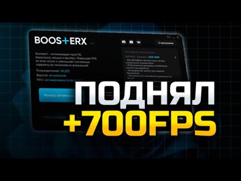 Видео: Оптимизация пк БЫСТРЫЙ ГАЙД за 3 минуты (Прирост - 1.5x раз) PC optimization