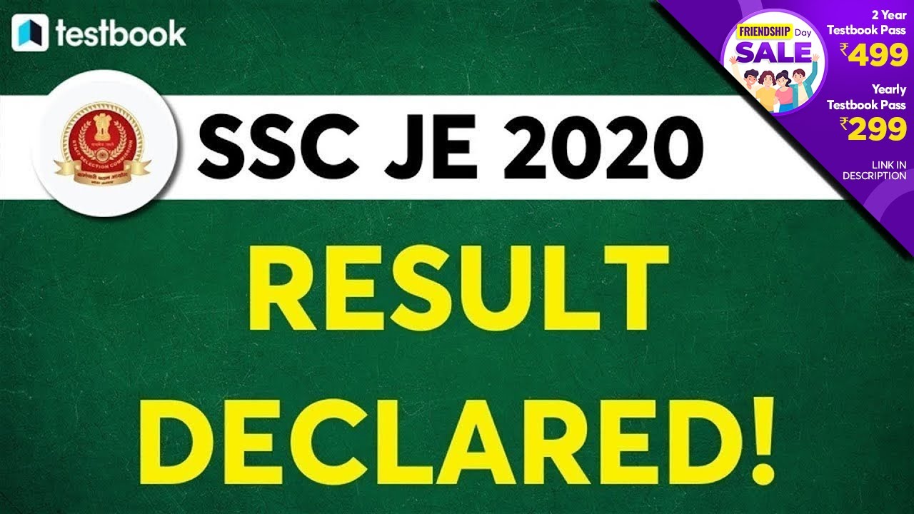 SSC JE 2020 Result | SSC JE Result Announced | SSC JE Expected Cut Off
