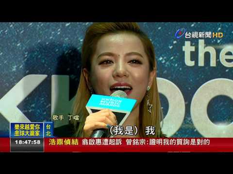 KKBOX風雲榜21號登場!眾星雲集好熱鬧