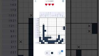【Nonogram.com】Level.2663