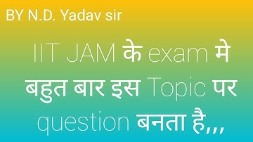 questions of IIT JAM ( mathematics ) which is depend on Integrating factor of differential equations