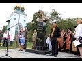 Відкриття пам&#39;ятника Сергію Кульчицькому в Чорткові_2019
