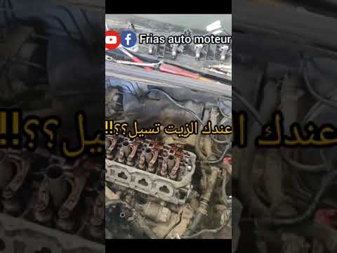 حل مشكل تسرب الزيت في محرك رونو      1 2 16