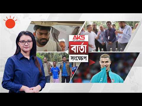 দিল্লিতে নির্বাচন কমিশনারের পদত্যাগের দাবিতে বিক্ষোভ; শীর্ষ নেতারা আটক | বার্তাসংক্ষেপ | Prothom Alo