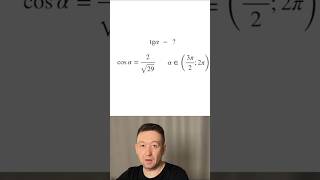 Математика, физика, ЕГЭ, ОГЭ