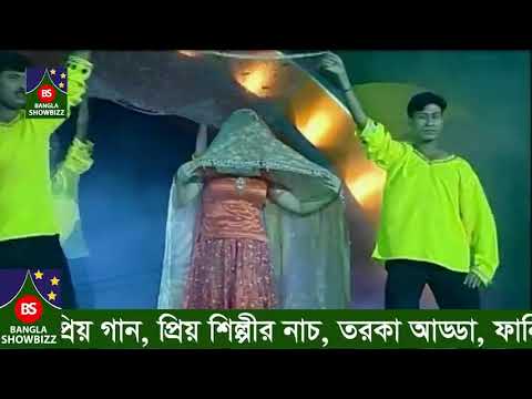Preme poreche mon Bangla Movie song Srabonti