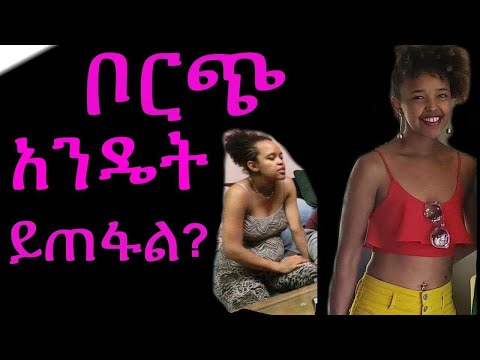 ቪዲዮ: ጠማማ እግሮችን እንዴት ማስተካከል እንደሚቻል-የአካል ብቃት እንቅስቃሴ