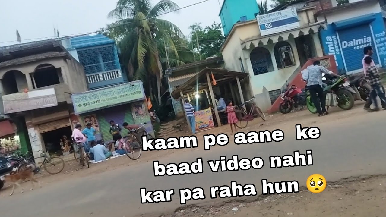 kaam par aane ke baad video nahi kar pa raha hun acche se 🥺 vlog newvlog vairalvlog YouTube