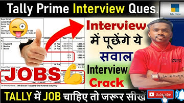 टैली इंटरव्यू क्वेश्चन or आंसर | Tally interview questions and answer in Hindi. tally fresher #tally