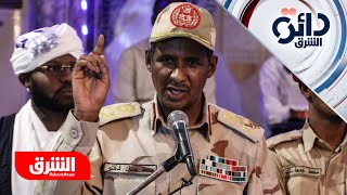 الفاشر.. لماذا يسعى الدعم السريع في السودان للسيطرة عليها؟ - دائرة الشرق