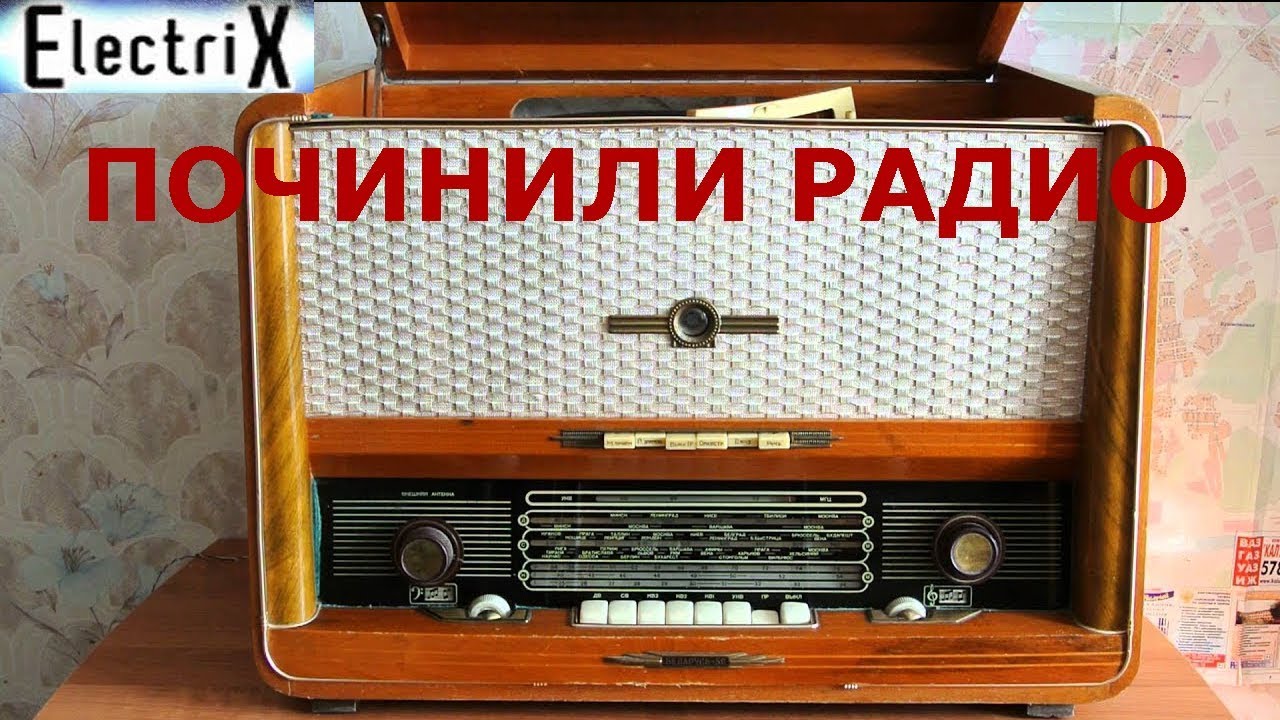 ElectriX Electro Mechanic Simulator...№2.Починили радио