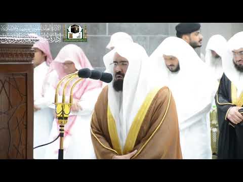 وإذ يرفع إبراهيم القواعد من البيت وإسماعيل ربنا تقبل منا الشيخ عبدالرحمن السديس