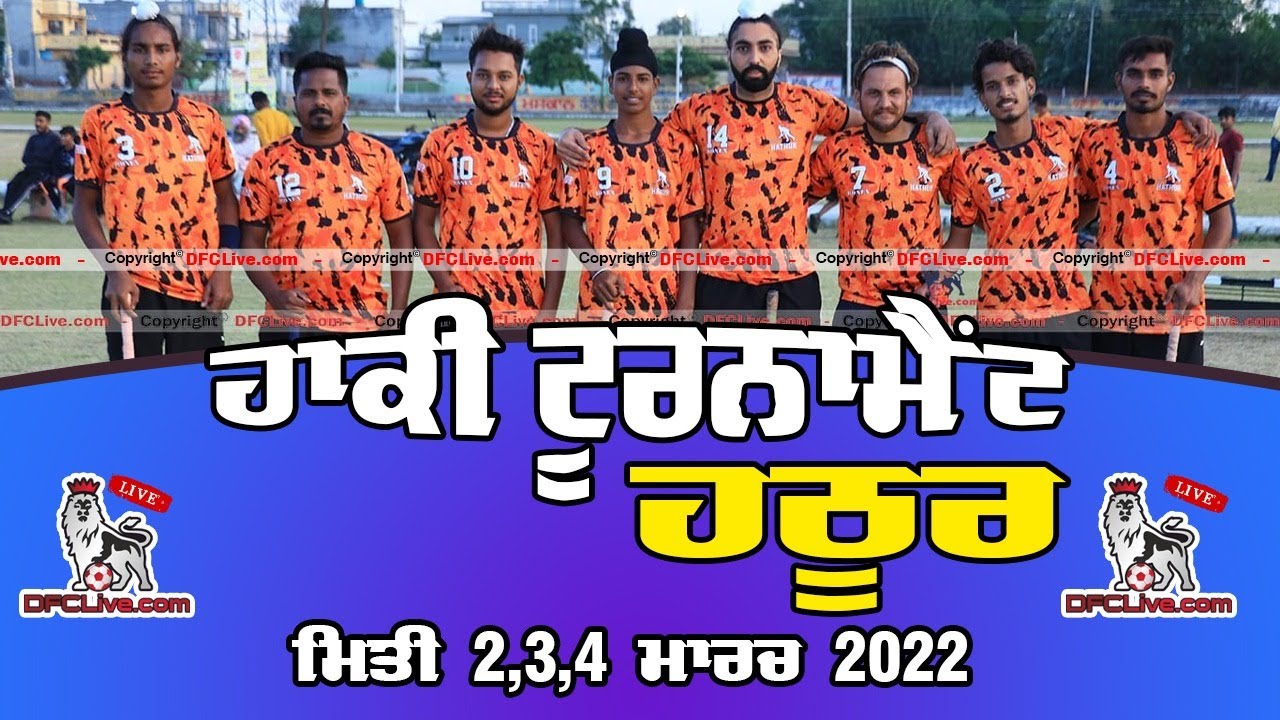 LIVE Hathur (Ludhiana) Hockey Tournament (03 March 2022)