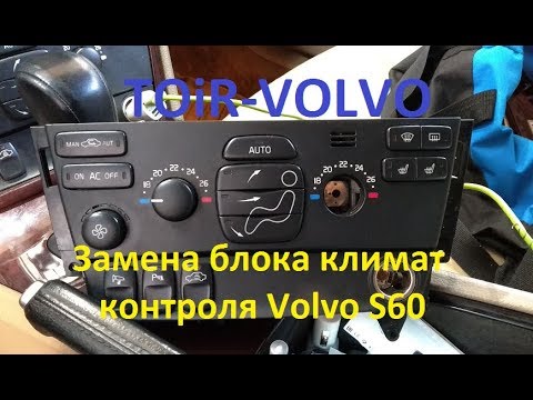 Video: Vai Volvo ir ražots Ķīnā?