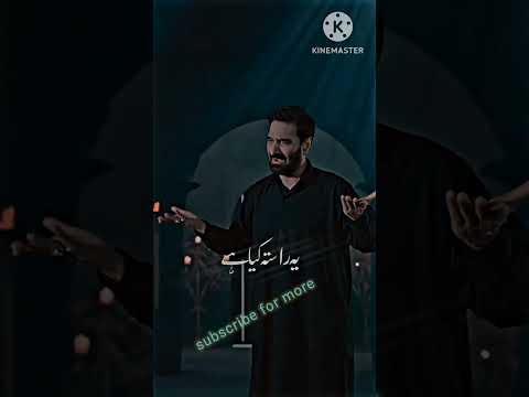 mola ali se milta kya he?. #deen #islam #trending #karbala #hadees
