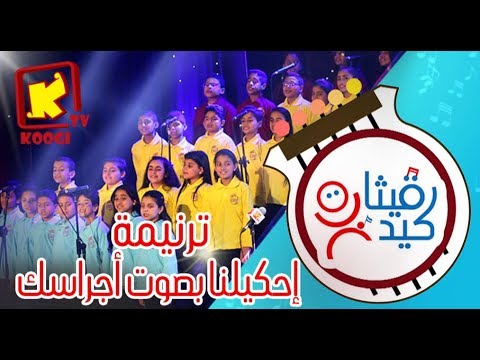 فيديو: كيفية الاحتفال بالترانيم