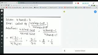 GoFormative Online Test Tutorial