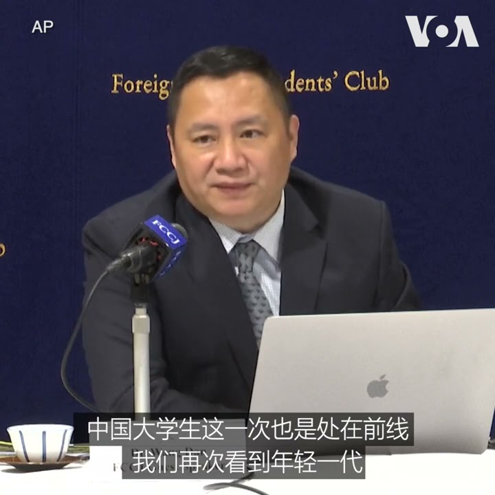 王丹：“白纸抗争”与“89学运”有相似之处 - YouTube