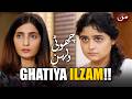 Best Drama Scene – Choti Dulhan EP 12 | Masoom Larki Par Ghatiya Ilzaam!!
