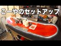 【激ユル】緩すぎるのでみないでください。。