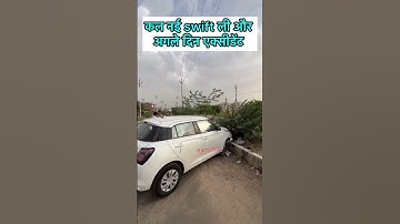 New Swift Lete hi Accident Mar diya #shorts #gauravcartech #newswift #accidentnews #buildquality