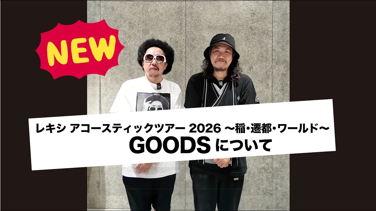 稀有ズショッピング